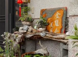 金龙山客栈民宿