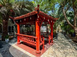 أستراحة الرأسيات，位于Al Khawḑ的酒店