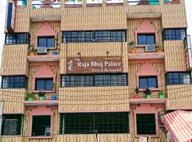 The Rajabhoj palace Hotel，位于博帕尔的酒店