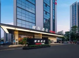 深圳南山万科云城城际酒店