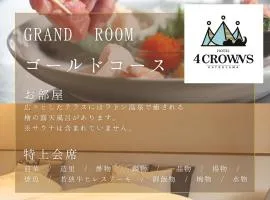 Hotel 4CROWNS-GRAND ゴールドプラン