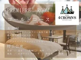 Hotel 4CROWNS-PREMIERE ゴールドプラン