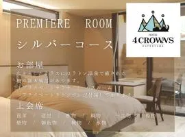 Hotel 4CROWNS-PREMIERE シルバープラン
