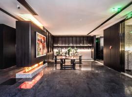 雅诗荟·现代美学设计师酒店（哈密阿勒屯古街广场哈密站店），位于哈密的酒店