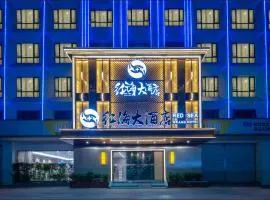 红海大酒店（深圳国际会展中心华发冰雪世界店）