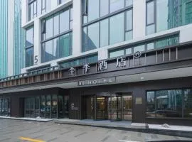 全季酒店 （杭州未来科技城菜鸟总部店）