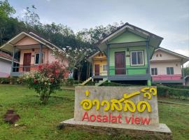 阁骨岛敖萨拉特景观旅馆，位于库德岛的酒店