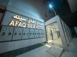 Afaq Sila Hotel