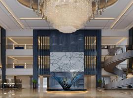 Le Meridien Shaoxing Yuecheng，位于绍兴的酒店