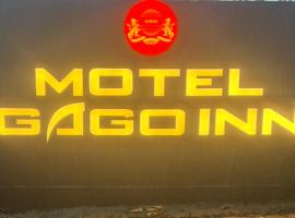 Motel Gago Inn，位于奎隆的酒店