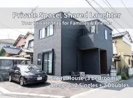 The Emu Park Tsushima