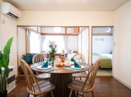 TUNAGU Base，位于鹤冈市的自助式住宿