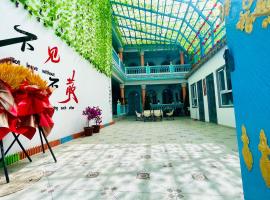 Jingyaju Homestay，位于喀什的青旅