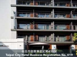 Simple+ 饭店，位于台北的酒店