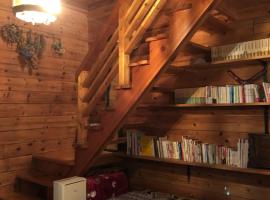 Cozy time in the forest 霖莊，位于北斗市的酒店