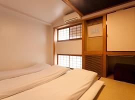 可米旅馆，位于东京的日式旅馆