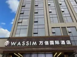 大同万达广场万信国际酒店