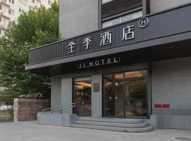全季酒店（北京奥体国家会议中心店）