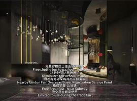 Paco Hotel Tiyuxilu Metro Guangzhou-Free Shuttle Bus during Canton Fair&Nearby Canton Fair Overseas Buyer Registration Service Point，位于广州的酒店