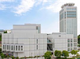 Mercure Yokosuka，位于横须贺市的酒店
