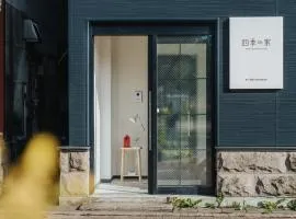 Four Seasons Home BY REINDEER