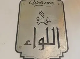 Hurghada City apartments Red sea