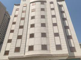 فندق ضيوف المقام بلازا 1 توصيل مجاني للحرم - Diouf Al-Maqam Plaza Hotel Free shuttle service to the Haram，位于麦加的酒店