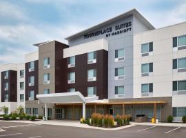 TownePlace Suites by Marriott Lansing North，位于兰辛的酒店