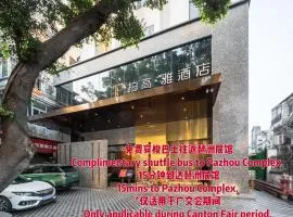 柏高·雅酒店(广州塔琶洲店)-广交会免费穿梭巴士