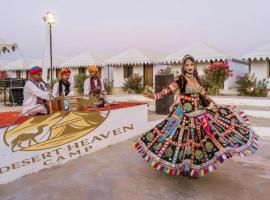 Desert Heaven Camp，位于斋沙默尔的酒店