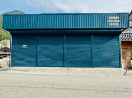 オワセベースowase base，位于Owase的酒店