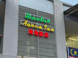 Sipadan Crystal Haven Inn，位于仙本那的酒店