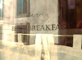 辛特拉1012住宿加早餐旅馆，位于辛特拉的酒店