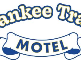Yankee Trail Motel，位于霍尔德内斯的带泳池的酒店