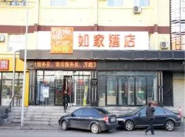 如家快捷酒店哈尔滨道外南极客运站店