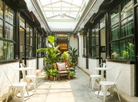 Goodnight hotel in the ancient Hutong，位于北京的酒店