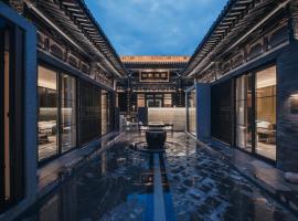 平遥程府锦院酒店，位于平遥的带停车场的酒店