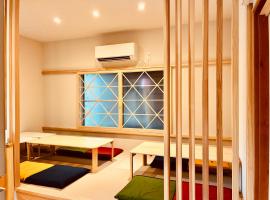 のどかな風景と綺麗な星空の宿 "キノイロ ミニマル" "Kinoiro Minimal"，位于Ainan的宠物友好酒店