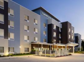 TownePlace Suites by Marriott Humble Intercontinental Airport，位于亨博尔的万豪酒店