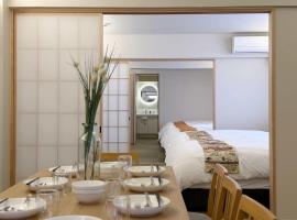 b hotel Miyajima Omotesando - Sacred Island Stay 22，位于宫岛的酒店