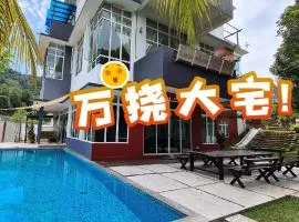 Luxury Bungalow Rawang l Pool Roft top l 34 Pax