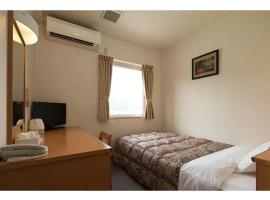 Maniwa City Hotel Sunrise - Vacation STAY 98578v，位于真庭市的酒店