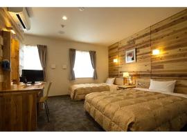 Maniwa City Hotel Sunrise - Vacation STAY 98584v，位于真庭市的酒店