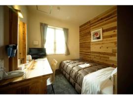 Maniwa City Hotel Sunrise - Vacation STAY 98583v，位于真庭市的酒店