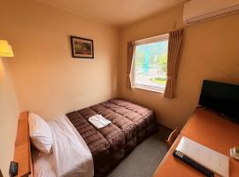 Maniwa City Hotel Sunrise - Vacation STAY 98582v，位于真庭市的酒店