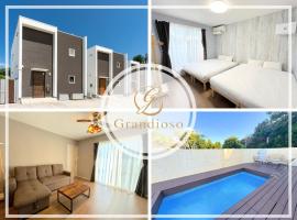 OKINAWA POOLWILLA ONNA 4A - Vacation STAY 48422v，位于Baba的酒店