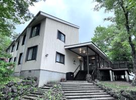 草津白根 マウンテンビューロッジ，位于草津的木屋