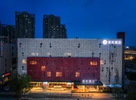 武汉沌口体育中心国博漫心酒店