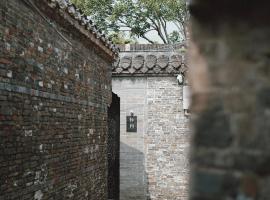 Persimmon Courtyard Hotel Yangzhou Dongguan Street Branch，位于扬州的乡村别墅