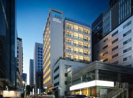 UH FLAT Signature GANGNAM，位于首尔的酒店